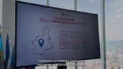 Dove investire in Piemonte: parte la mappatura delle aree produttive disponibili